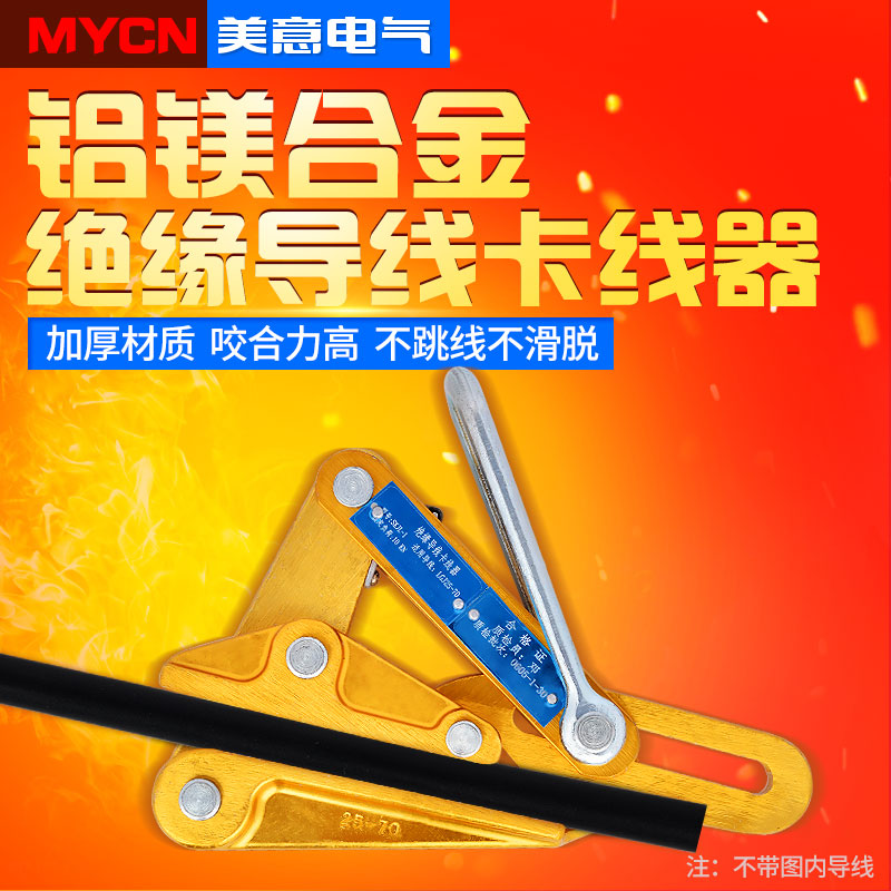 铝合金 试用于绝缘导 带绝缘皮高强度铝合金