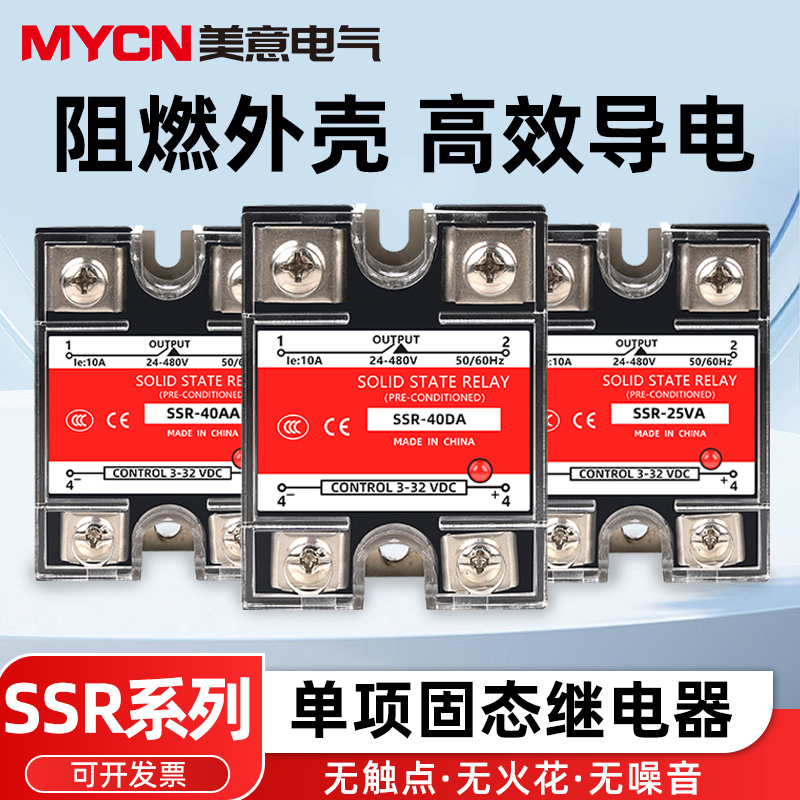 无触点无火花无噪音 规格齐全