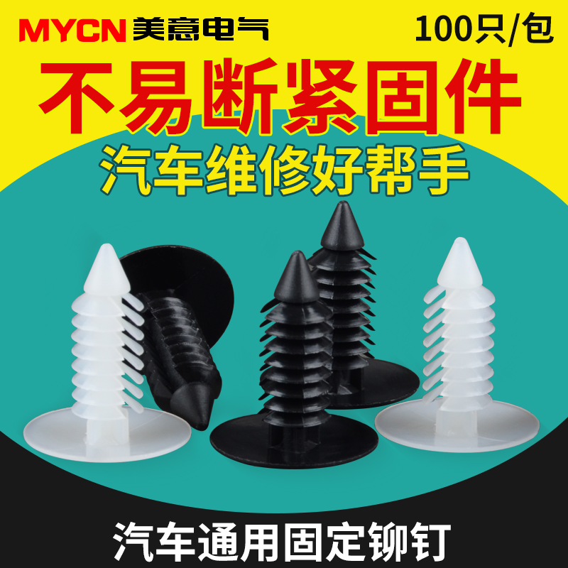 安全使用  牢固耐用 汽车维修安装好帮手