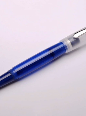 OPUS 88 OMAR系列 滴入式上墨大储墨量型钢笔 透蓝杆透明笔帽款式