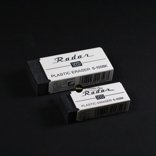 日本SEED奶白封套全黑色橡皮擦Radar不留痕超干净超强擦文具Black