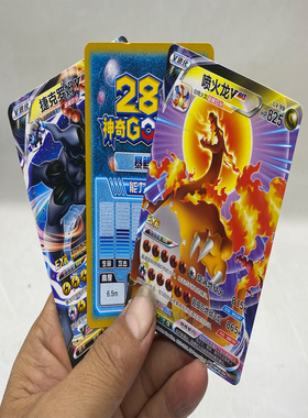 神奇宝贝卡片UREXR稀有2728周年800以上战斗力男孩卡牌