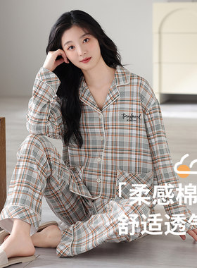 2025年新款女士春秋纯棉睡衣套装