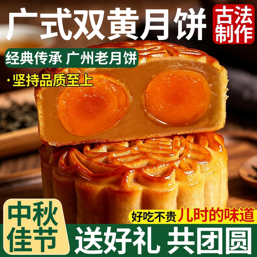 广式老式白莲蓉月饼铁盒装