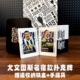 尤文图斯名宿纪念典藏扑克纸牌卡牌收藏卡片掼蛋球星卡皮耶罗布冯