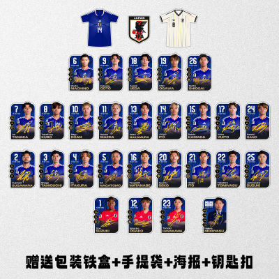 26年日本全阵容亚克力冰箱贴