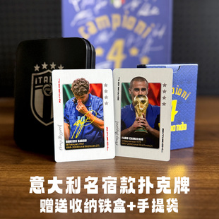 意大利名宿款典藏扑克纸牌卡牌收藏卡掼蛋球星卡巴乔卡纳瓦罗托蒂