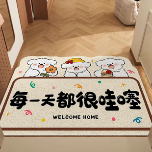 卡通入户门地垫丝圈耐脏玄关进门脚垫子刮土蹭泥地毯耐磨除尘门垫
