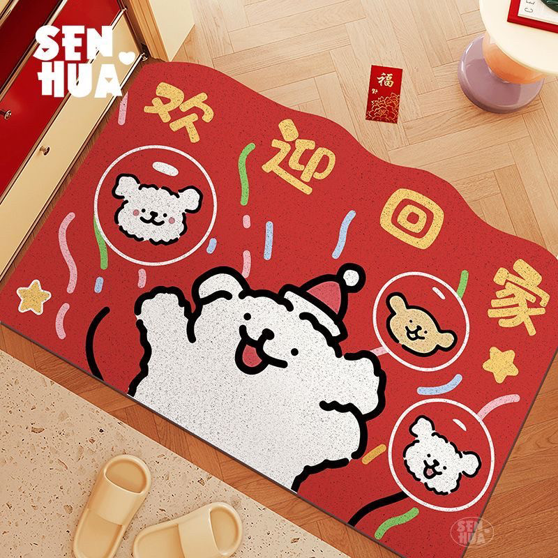 入户地垫线条小狗进门垫红色丝圈地毯玄关新年新款可裁剪门口脚垫,居家布艺,入户地垫,淘宝优惠券,粉丝福利购,淘宝优惠卷