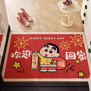 蜡笔小新年入户门地垫喜庆红色丝圈进大门口除尘脚垫耐脏防滑卡通