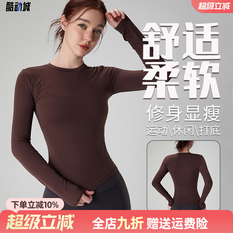 大牌品质秋冬瑜伽健身长袖女圆领紧身户外跑步行显瘦打底运动上衣