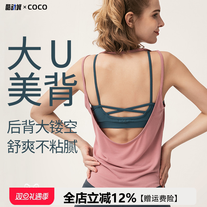 2025新款运动上衣瑜伽罩衫女宽松漏背吊带性感透气普拉提健身背心