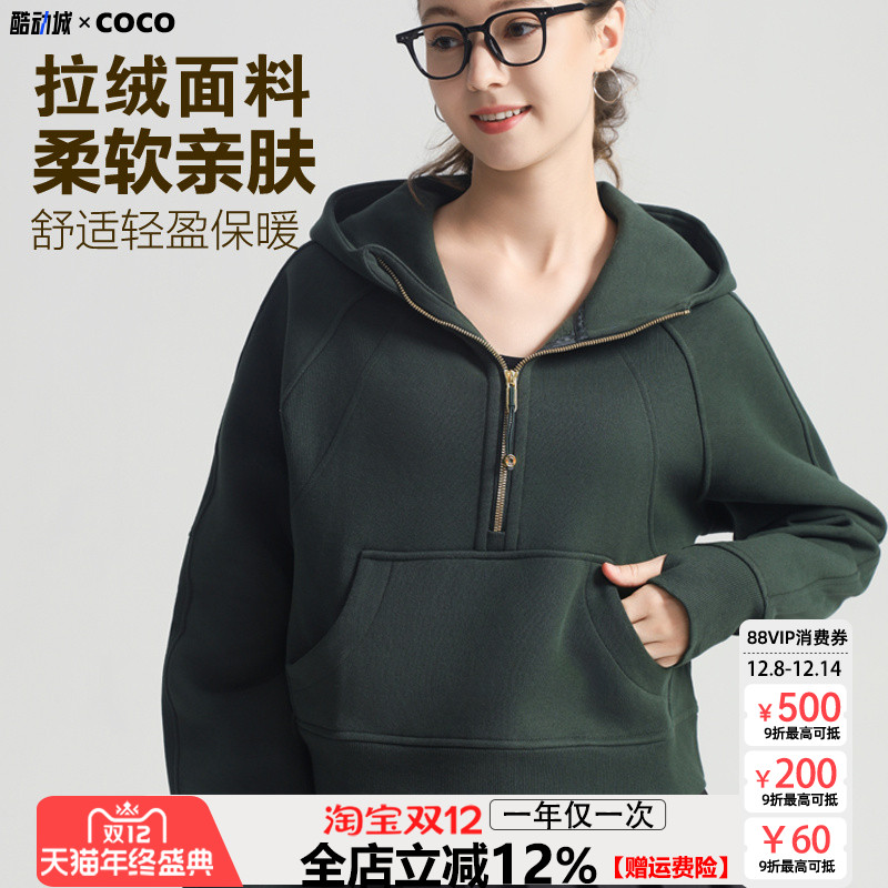 秋冬新款加绒加厚连帽卫衣