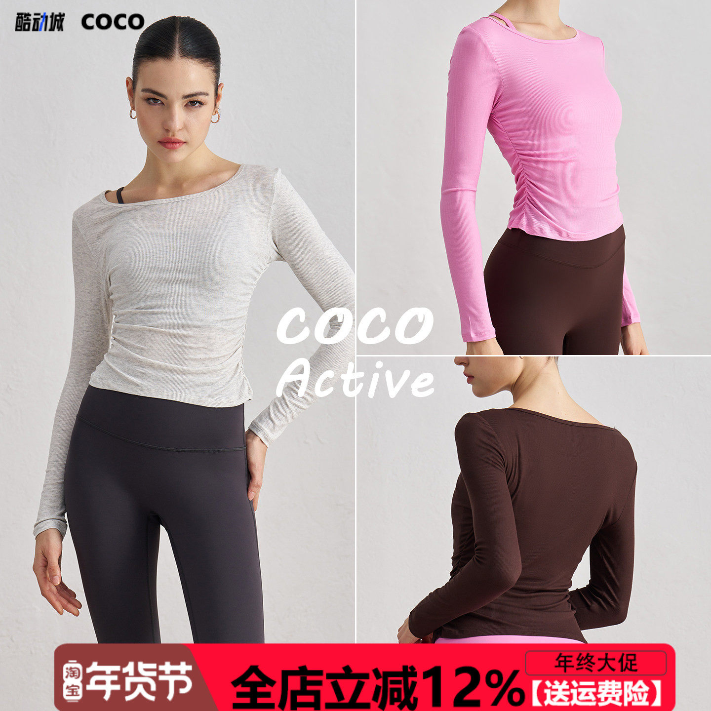 大牌品质瑜伽长袖上衣女圆领修身显瘦褶皱透气普拉提健身运动服,运动/瑜伽/健身/球迷用品,瑜伽t恤,淘宝优惠券,粉丝福利购,淘宝优惠卷