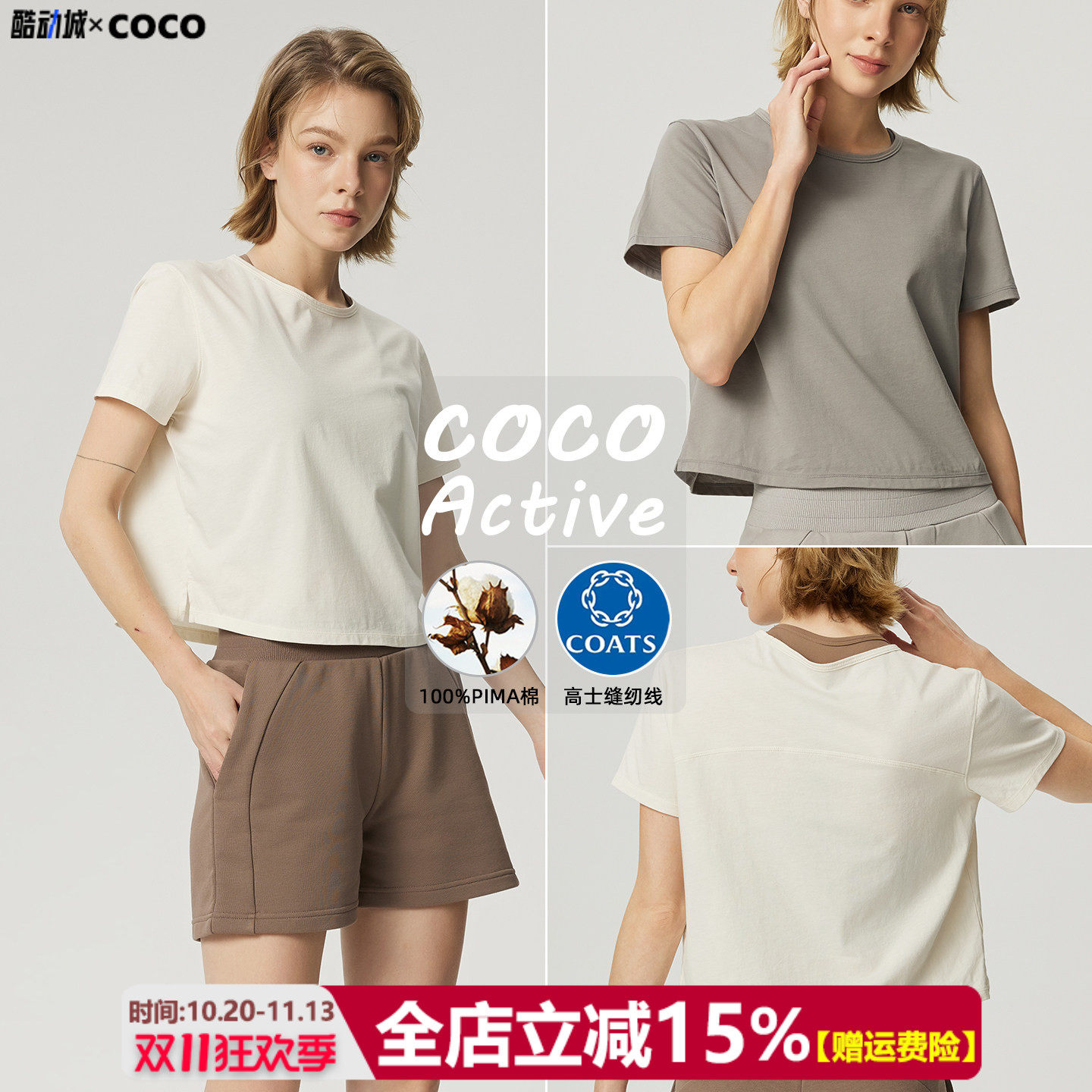 【匹马棉】休闲运动短袖女宽松透气进口纯棉T恤健身瑜伽服上衣