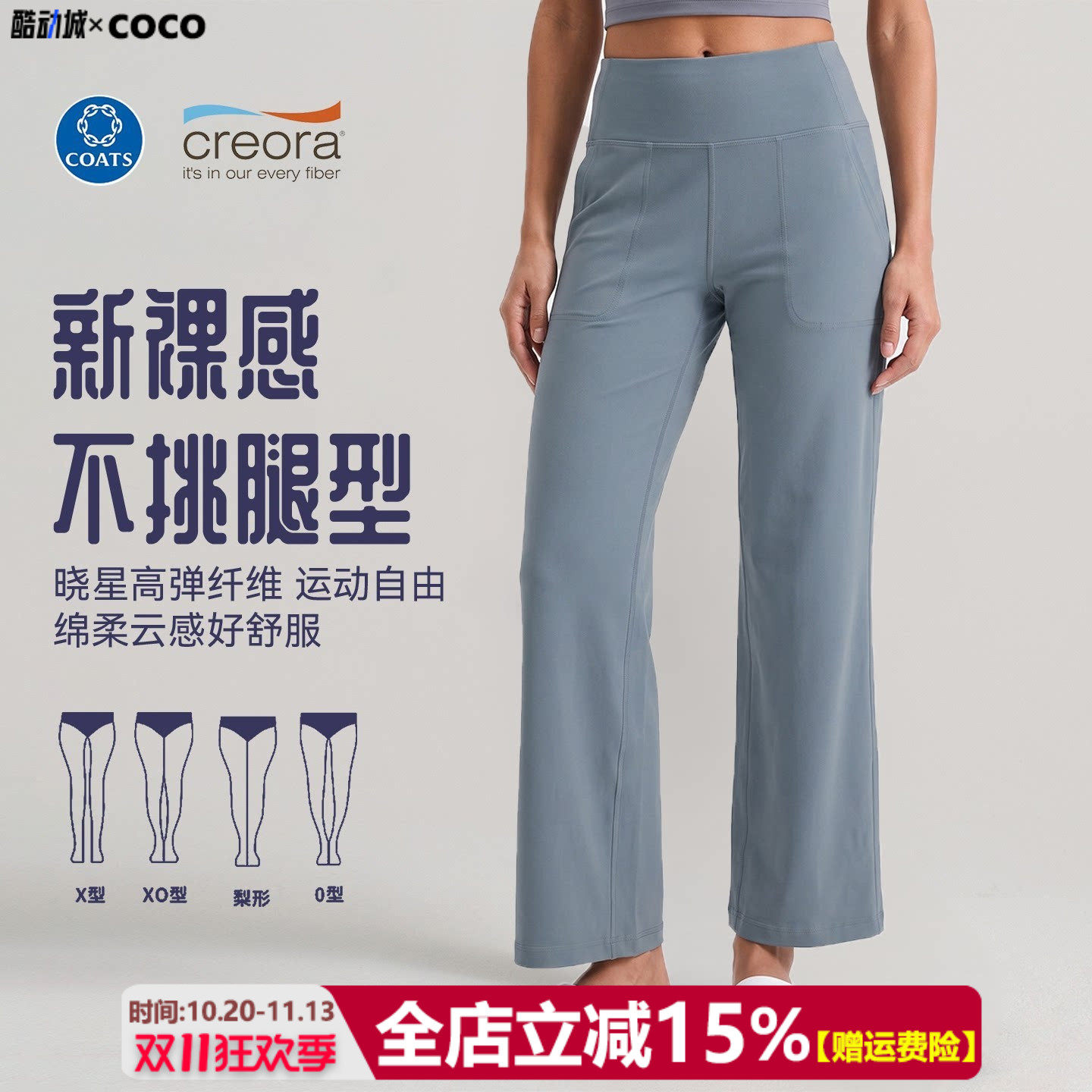 大牌品质直筒阔腿运动裤女九分宽松上班通勤休闲运动瑜伽裤可外穿