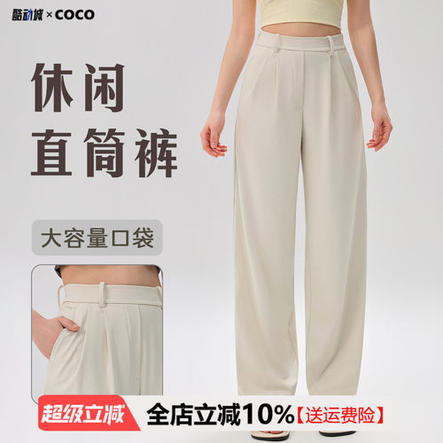 高腰垂感透气阔腿瑜伽裤女