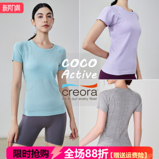 COCO 圆领透气跑步运动t恤弹力上衣 Active抗菌紧身显瘦瑜伽服短袖