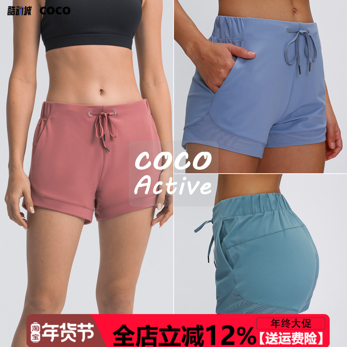 轻薄运动短裤女透气弹力休闲速干跑步健身训练瑜伽普拉提三分裤,运动服/休闲服装,运动中长裤／短裤,淘宝优惠券,粉丝福利购,淘宝优惠卷