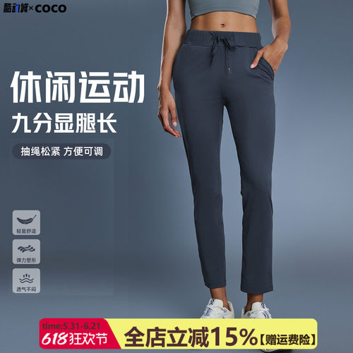 春夏薄款速干通勤休闲运动健身裤女士直筒高弹修身显瘦瑜伽裤外穿