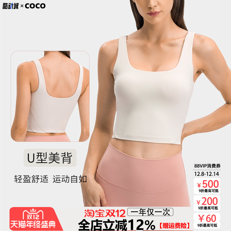 升级裸感薄！夏季薄款运动背心