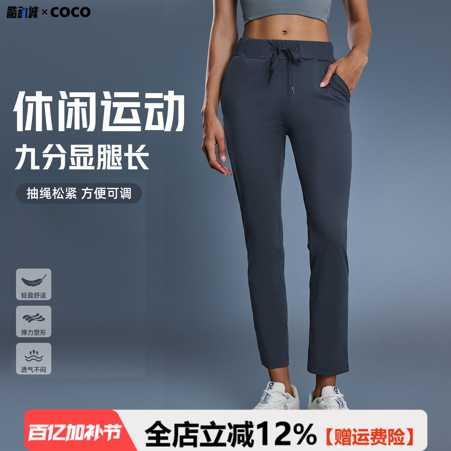 春夏薄款速干通勤休闲运动健身裤女士直筒高弹修身显瘦瑜伽裤外穿