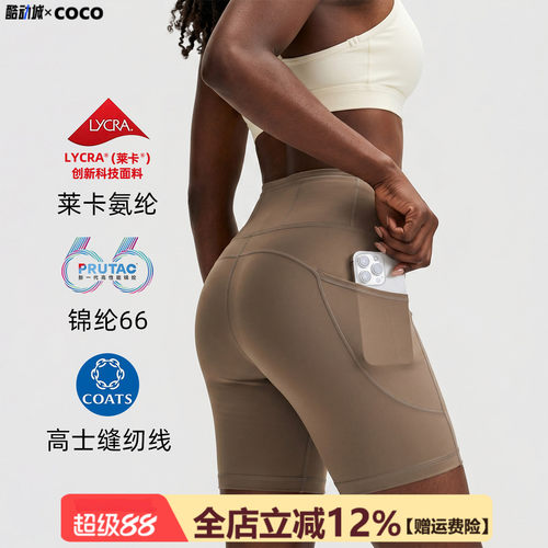 【高端尼龙66】高腰瑜伽短裤女高弹健身户外骑行五分运动紧身裤