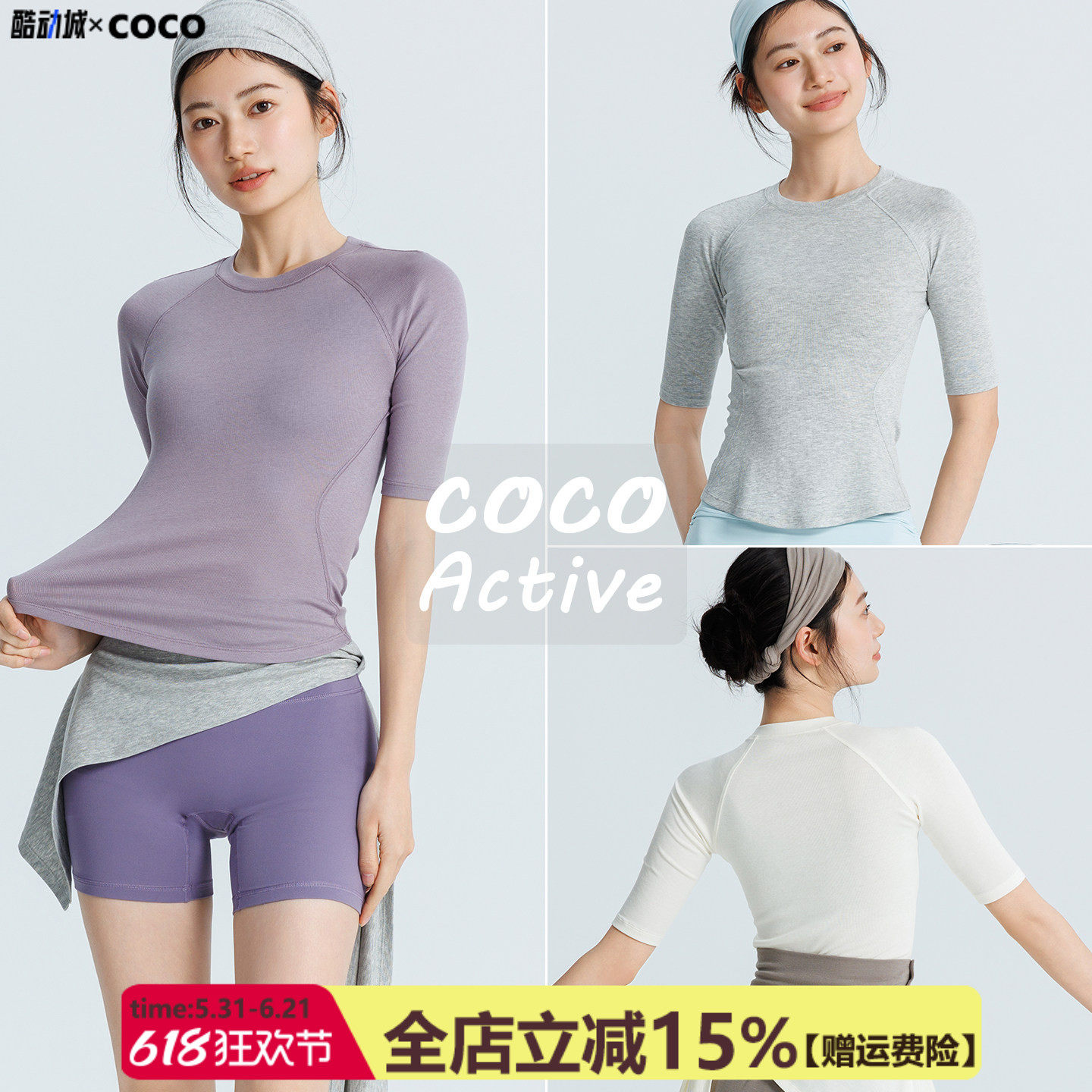 COCO春夏新品瑜伽服女小圆领中袖T恤修身短款健身运动普拉提上衣