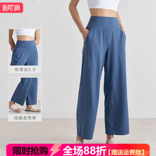 运动长裤女小个子直筒宽松高腰