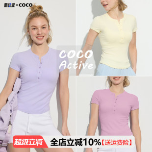 运动休闲短袖女柔软透气螺纹莫代尔健身服纽扣亨利领T恤瑜伽上衣