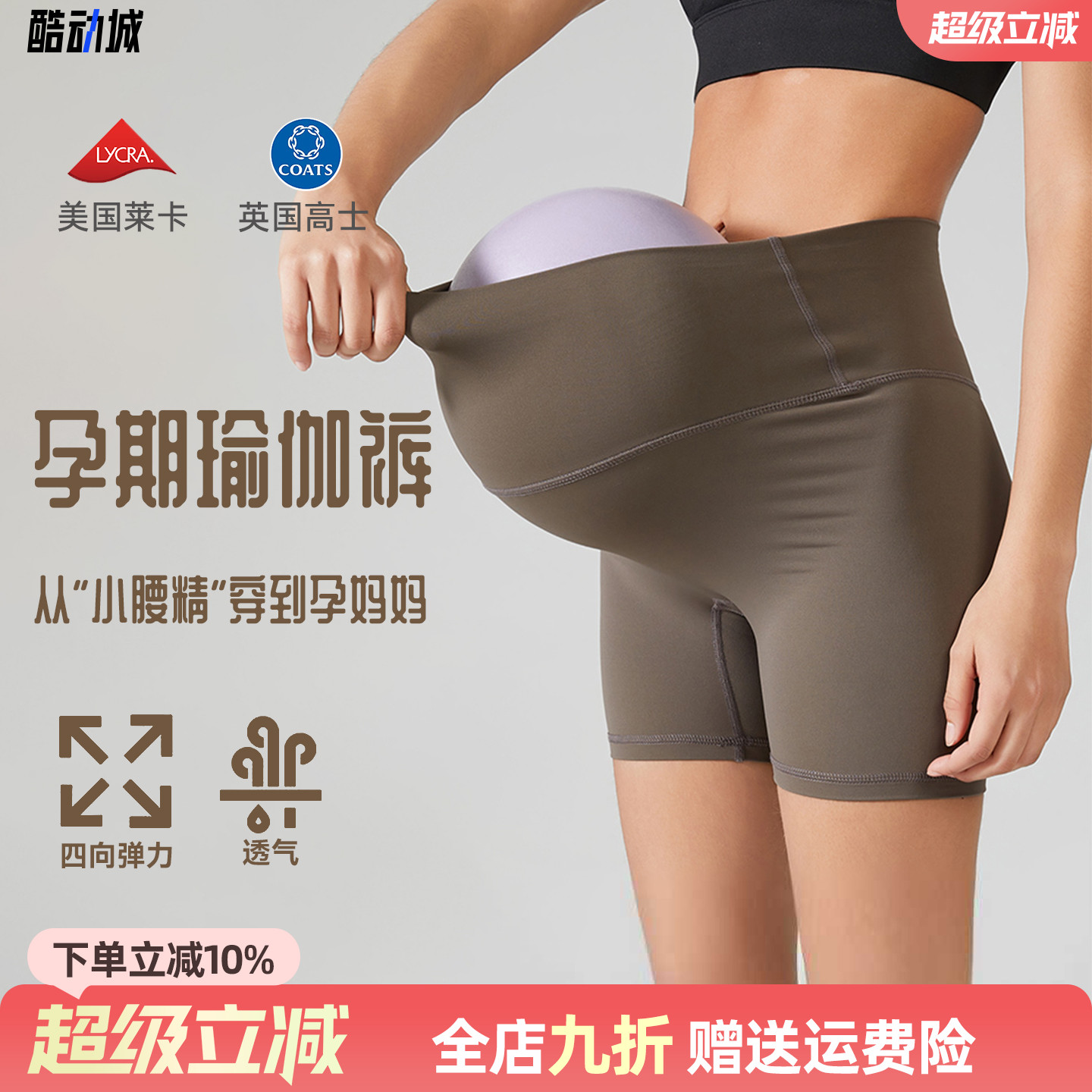 瑜伽短裤女无尺码高腰弹力五分裤