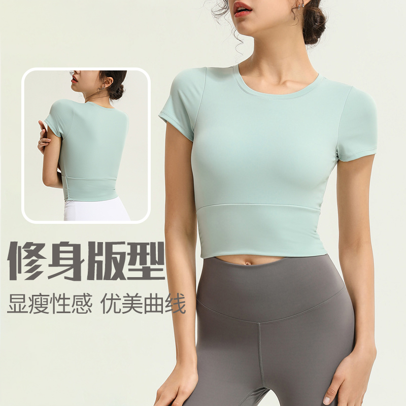 瑜伽短袖女裸感带胸垫弹力短款