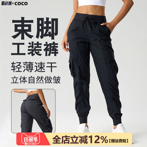 2026春夏新款速干运动长裤女宽松束脚裤修身显瘦透气休闲工装裤