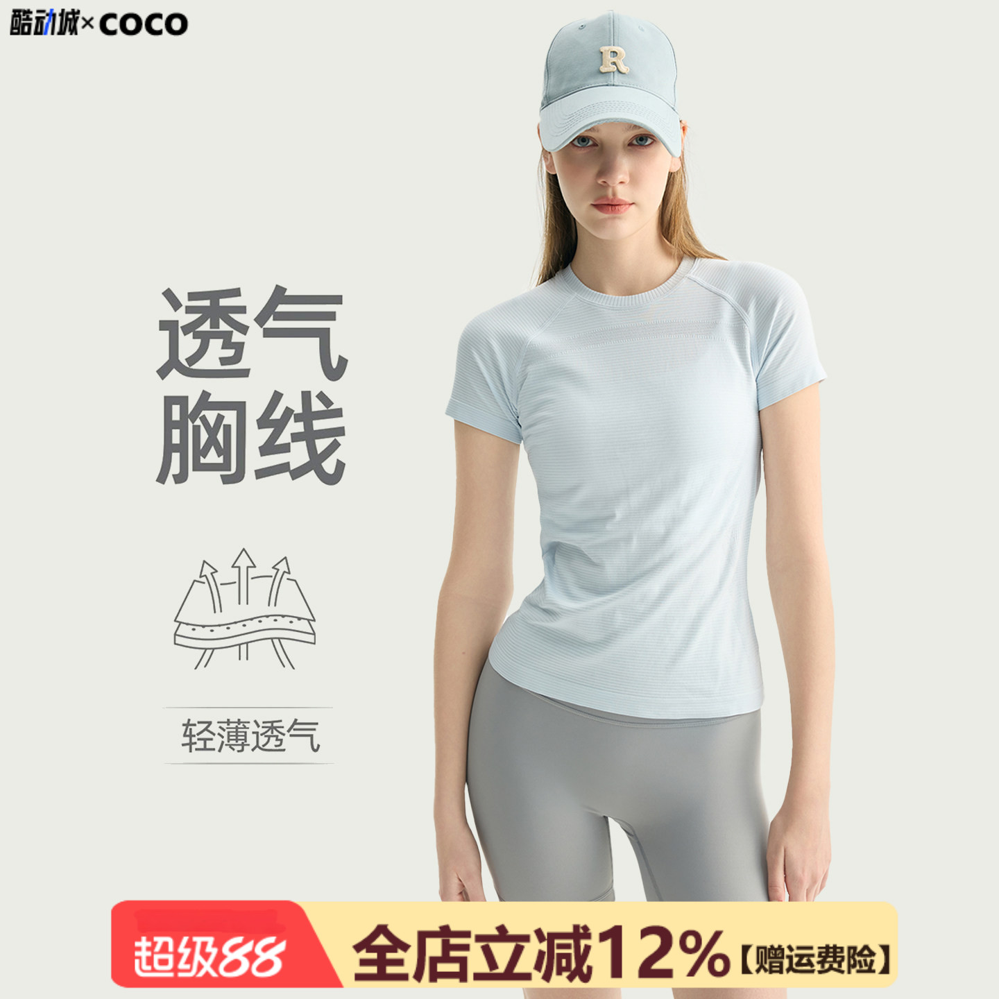 春夏新款无缝宽松速干透气运动健身瑜伽服短袖上衣女跑步训练T恤