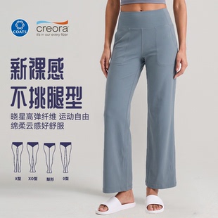 品质直筒阔腿运动裤女九分宽松上班通勤休闲运动瑜伽裤可外穿