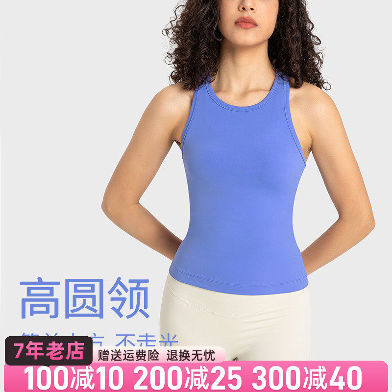 lu同款运动背心女工字美背长款高领防走光高弹修身瑜伽健身上衣
