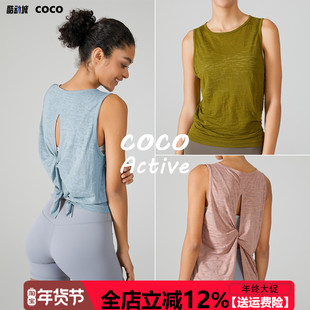 运动背心透气绝美瑜伽罩衫女无袖高弹美背宽松速干健身普拉提上衣