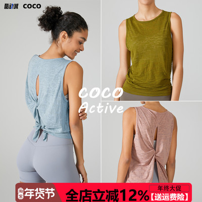 透气绝美瑜伽背心罩衫女无袖