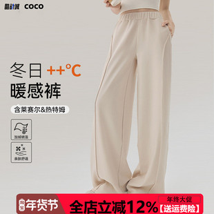 秋冬新款热特姆加绒加厚保暖直筒裤女阔腿裤遮肉宽松休闲运动长裤