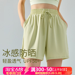 冰丝防晒lu同款运动短裤女透气微阔弹力宽松健身跑步五分裤薄款