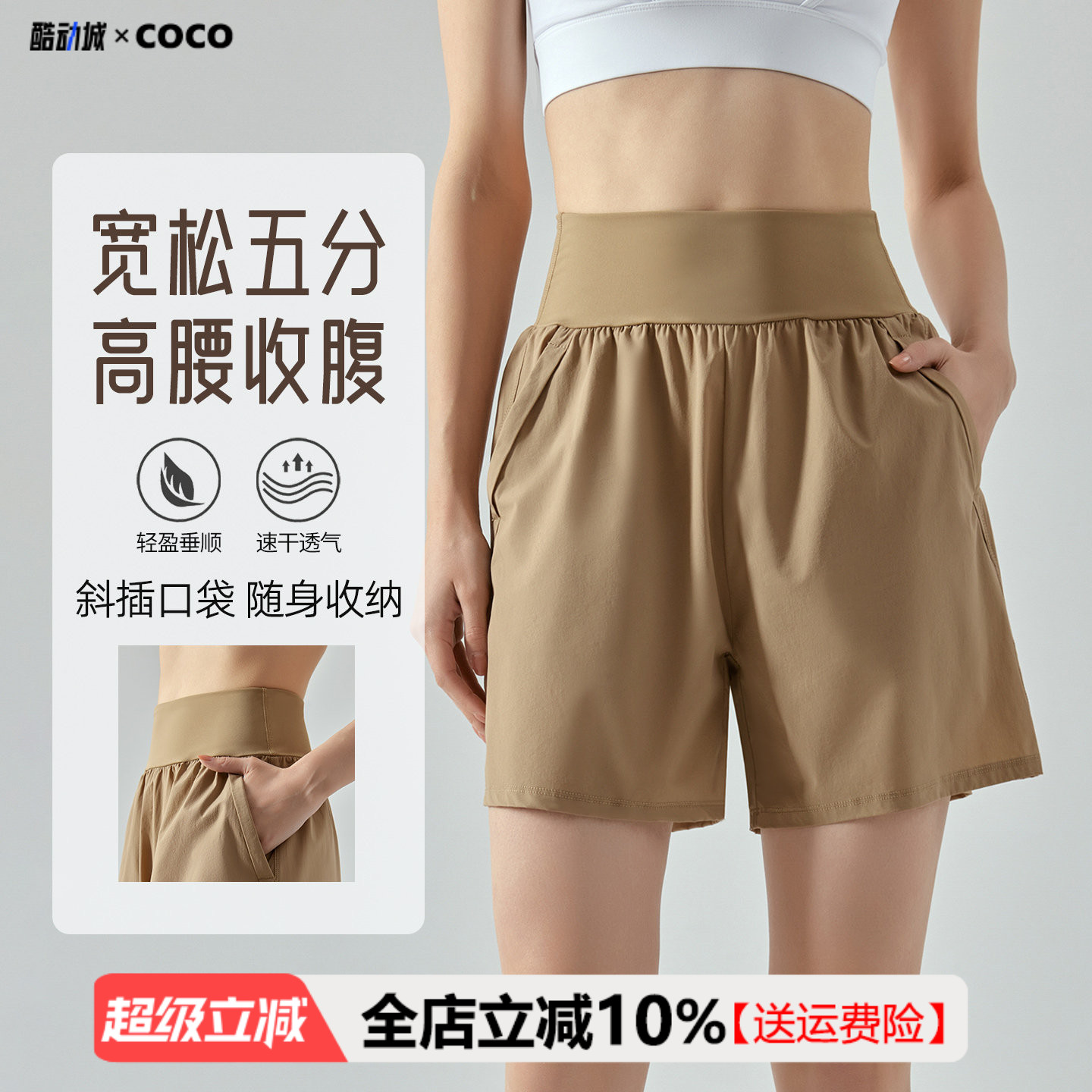 运动短裤女高腰收腹宽松休闲图片