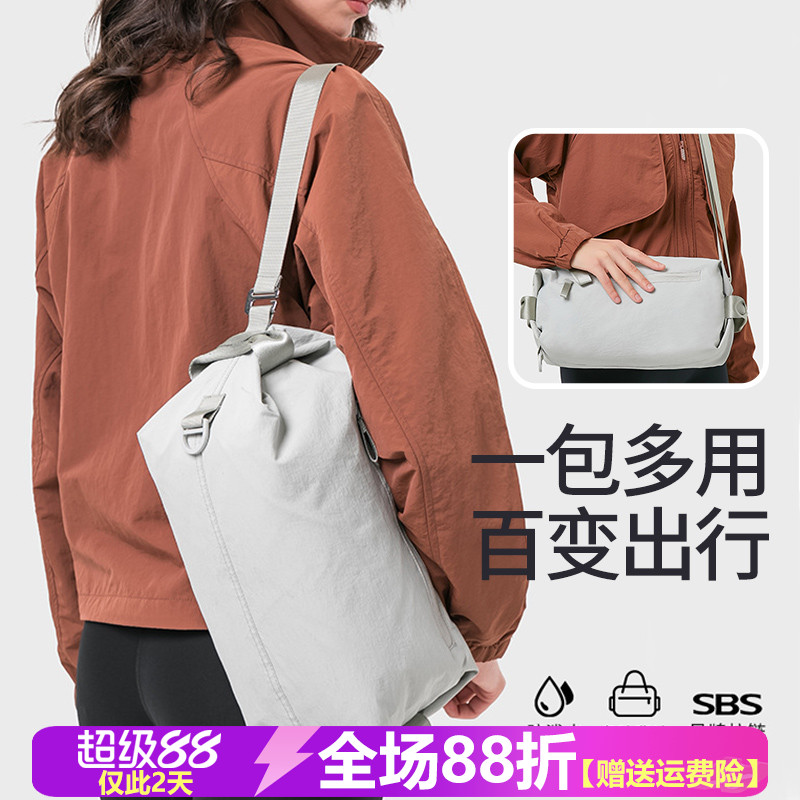 瑜伽背包防水单肩斜跨