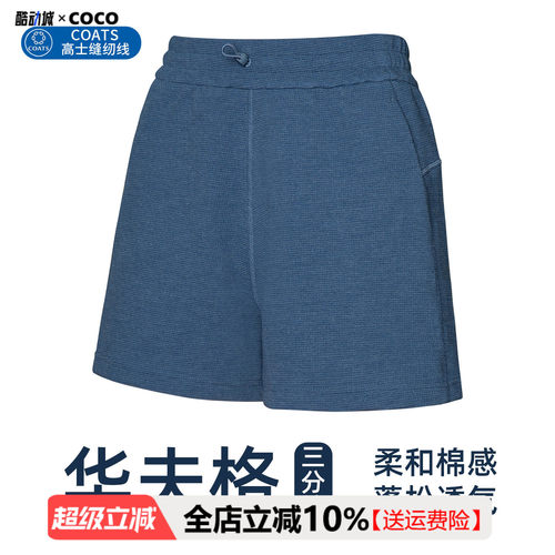 夏季华夫格高腰显瘦瑜伽短裤