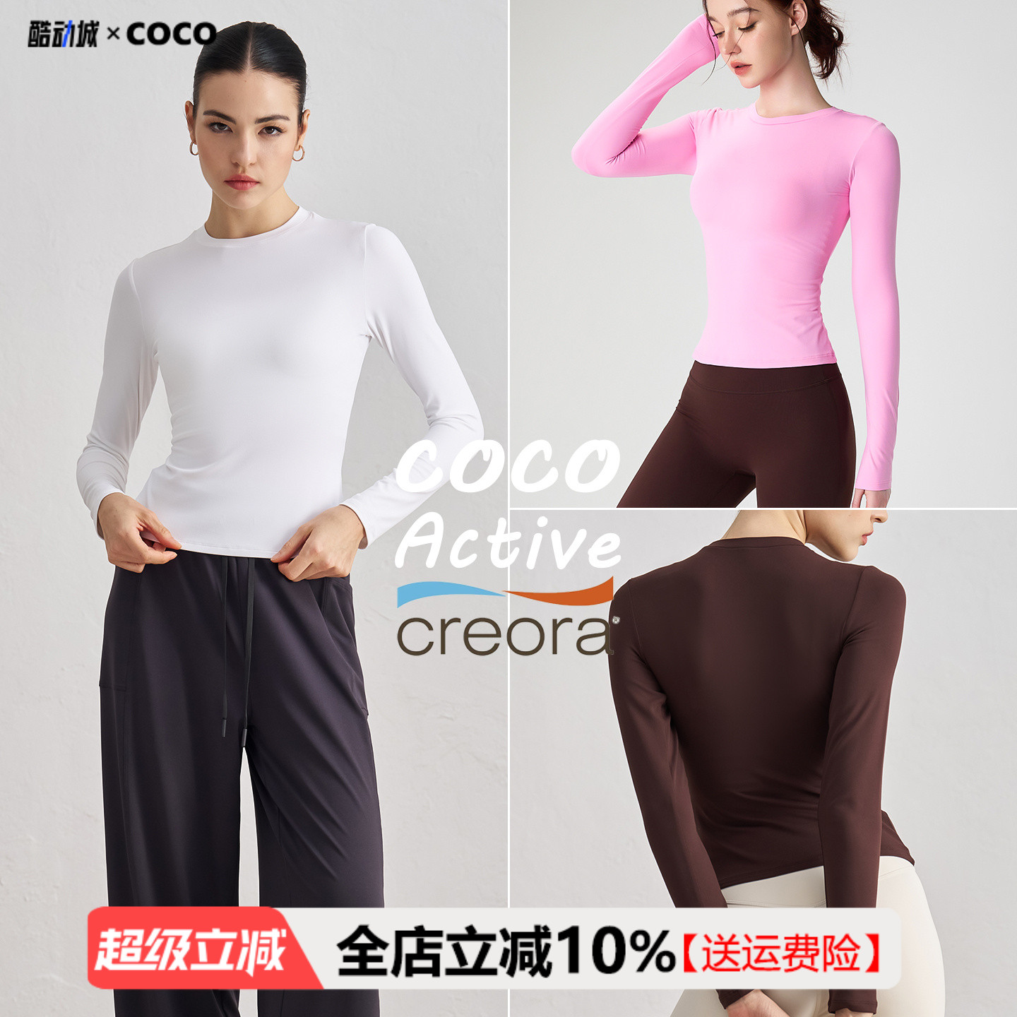 大牌品质春夏瑜伽健身长袖女圆领紧身户外跑步行显瘦打底运动上衣