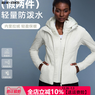 上衣 运动外套女轻薄保暖连帽加绒棉服长袖 2025秋冬新款 假两件修身