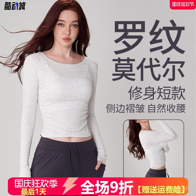 瑜伽上衣女圆领修身褶皱运动长袖