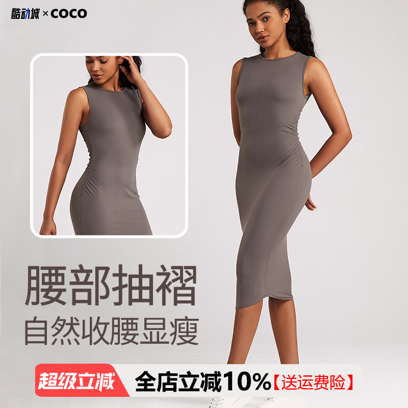 瑜伽长裙女裸感运动连体裙图片