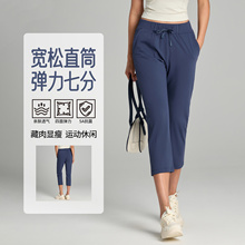 夏季薄款通勤小个子休闲运动裤女宽松显瘦透气速干健身七分裤外穿