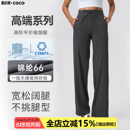 大牌品质春夏薄款宽松直筒运动休闲裤女显瘦高弹力阔腿健身瑜伽裤