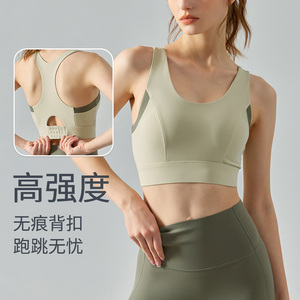高强度lu同款运动内衣一体式胸垫无痕背扣瑜伽背心防震美背文胸